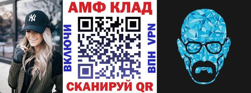 Амфетамин Розовый  blacksprut как зайти  Карабулак 