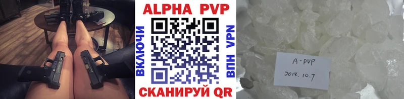 наркота  Карабулак  А ПВП VHQ 