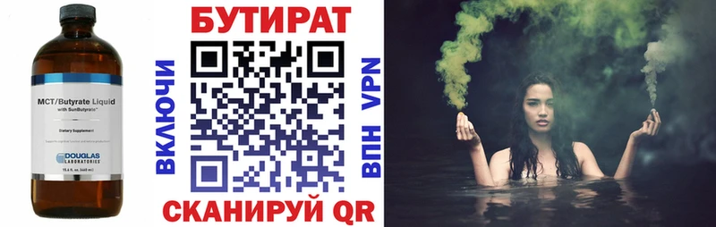 hydra ССЫЛКА  Карабулак  Бутират бутик  купить  цена 