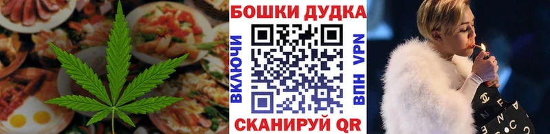 Печенье с ТГК марихуана где продают наркотики Карабулак