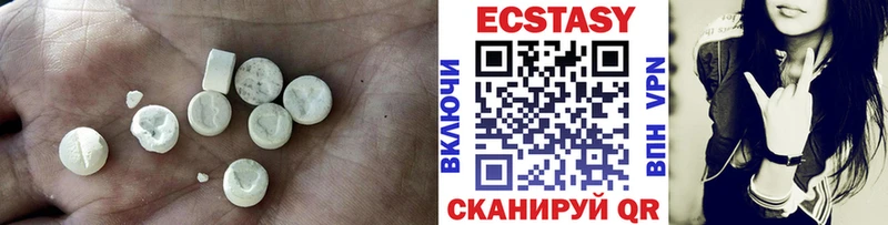 Ecstasy louis Vuitton  Карабулак 