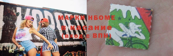 а пвп мука Армянск