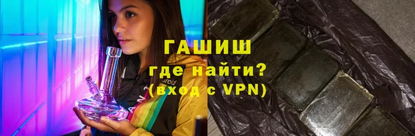 бутират Баксан