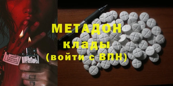 мефедрон Арсеньев