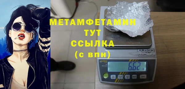 а пвп мука Армянск