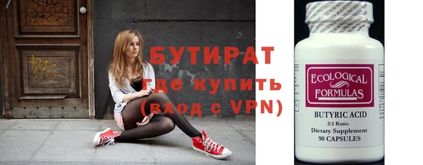 а пвп мука Армянск