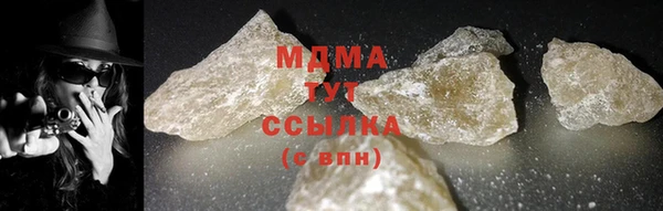 бутират Баксан