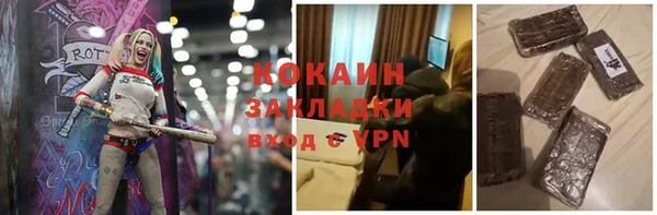 мефедрон Арсеньев