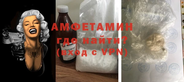 мефедрон Арсеньев