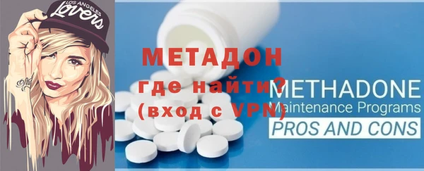 мефедрон Арсеньев