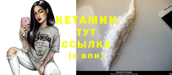 прущий лед Богородск