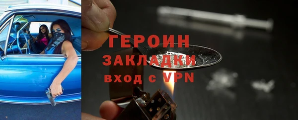 мефедрон Арсеньев