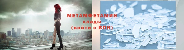 мефедрон Аркадак