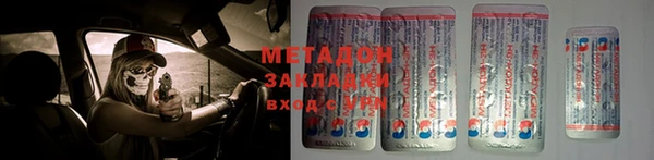 бутират Баксан