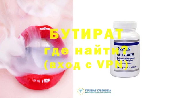 а пвп мука Армянск