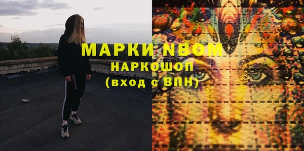 мдпв Балахна