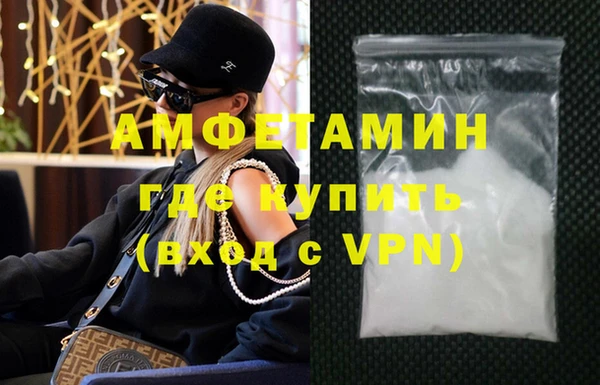 MDMA Premium VHQ Алексин