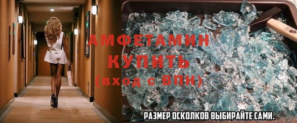 мефедрон Аркадак