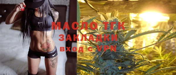 бутират Баксан