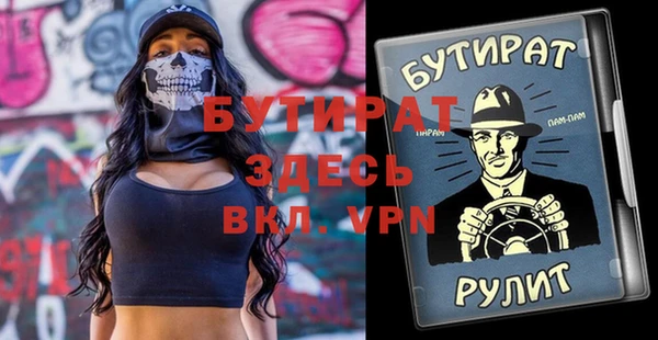 мефедрон Аркадак