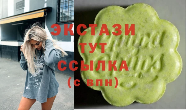 а пвп мука Армянск