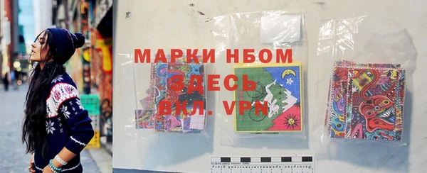 мефедрон Аркадак