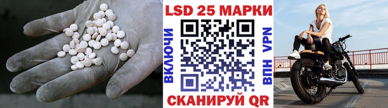 ЛСД экстази кислота  Карабулак 