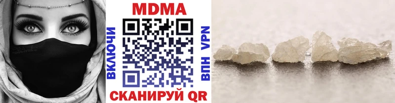 MDMA молли  купить наркотики цена  Карабулак 