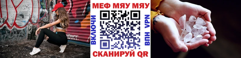 купить  цена  Карабулак  Мефедрон мяу мяу 