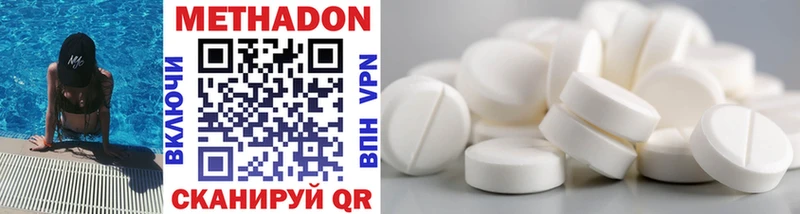 МЕТАДОН VHQ  цена наркотик  гидра ТОР  Карабулак 