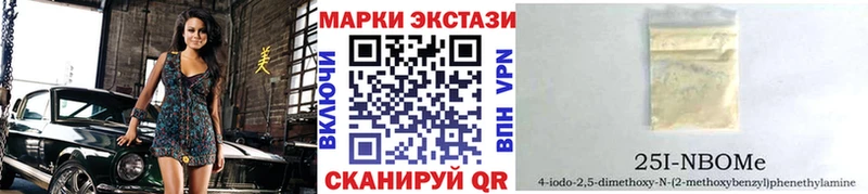 Наркотические марки 1500мкг  MEGA онион  Карабулак 