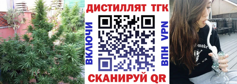 Дистиллят ТГК гашишное масло  МЕГА зеркало  Карабулак 